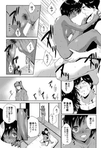 COMIC Purumelo 2011-09 [Digital]