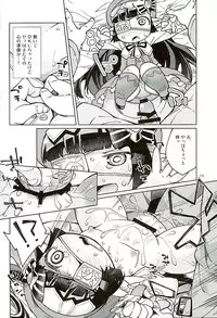 (Fata Grande Kikuusai 2) [Toriniku Seikatsu (Kureura Keita)] Chitchakute mo Otona Harvin Dakara Mondainai yo ne (Granblue Fantasy)