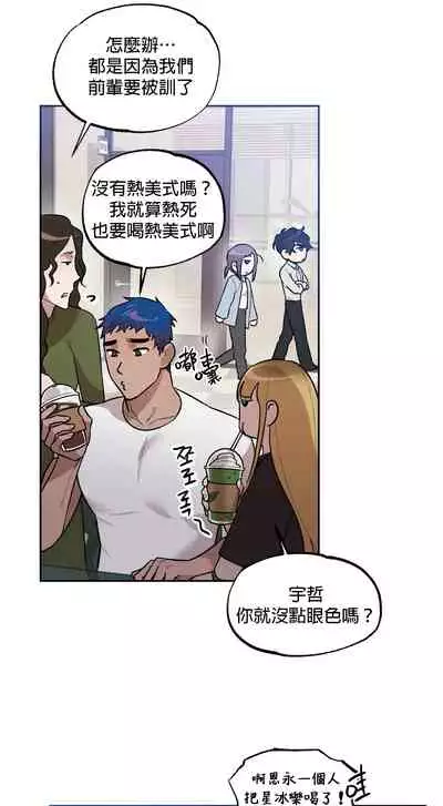 维持秘密的保安法 Ch.1-4