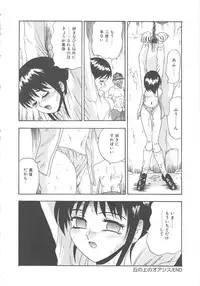 [Goya Akira] Mirror Site