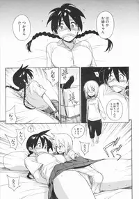 COMIC Megastore 2009-07