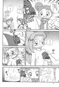 (SC15) [MULTIVITAMIN (Tako Kuboh)] HI-PHS VI (Ojamajo Doremi)