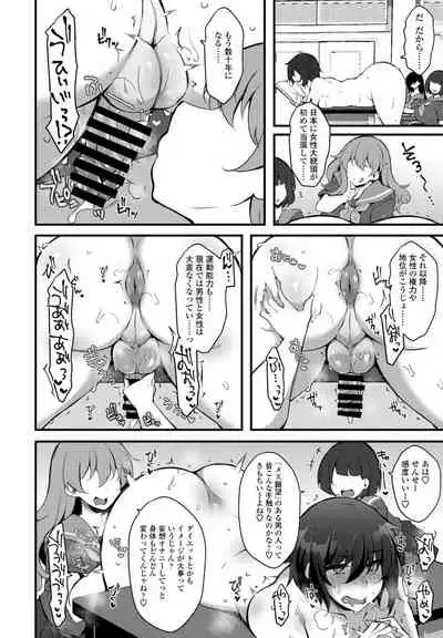 COMIC Penguin Club 2021-09