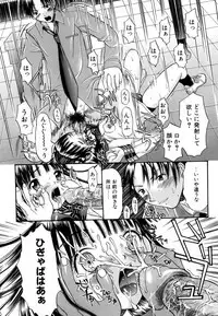 COMIC POT 2005-07 Vol. 047 [Incomplete]