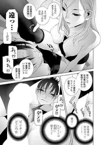 COMIC Penguin Club 2022-08 & 09