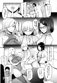 COMIC Mugen Tensei 2017-05 [Digital]