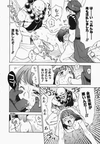 [Ooshima Towa] Towa-Can