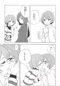 (Bokura no Love Live! 10) [Kurocan (Itsuki Kuro)] MakiRinPana Dousei Lesson 3.5 (Love Live!)