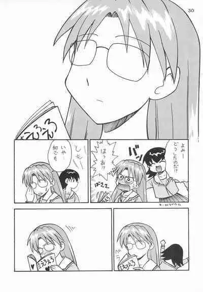 Gokuraku Tokkyuu KING