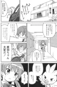 Comic Papipo 2007-10