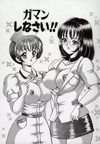 [Watanabe Wataru] Idol tte Taihen!!