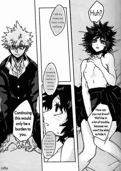 Soshite Kyoku wa yamanai | The Melody Which Ceases to End