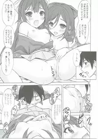 (SC2017 Winter) [Nekoyashiki (Nekodanshaku)] Kamikaze-gata Koufukuron (Kantai Collection -KanColle-)