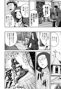 [Yoshimura Tatsumaki] Opink Health Seibo no Fukuin