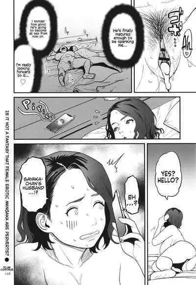 Onna Eromangaka ga Inran da nante Gensou ja nai? | Is It Not a Fantasy That The Female Erotic Mangaka Is a Pervert?