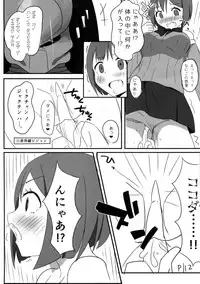 (C87) [SYOKUHINTENKABUTSU (kuen3)] Maekawa Miku vs Predator (THE IDOLM@STER CINDERELLA GIRLS)