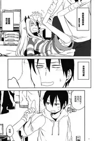 [Arekusa Thunder (Arekusa Mahone)] Imouto wa Succubus [Chinese] [橘猫汉化组] [Digital]