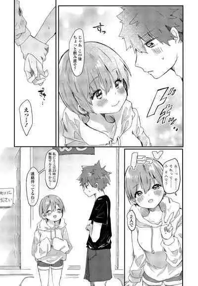 COMIC Penguin Club 2022-08 & 09