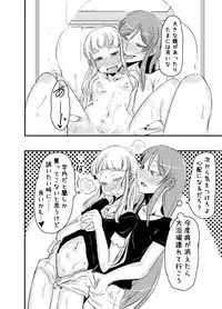 [Gok] RanYuri Ero Manga (Aikatsu!)