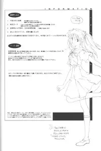 (C50) [Twin-Fizz (Miyashita Miki)] Dousedai no Shoujotachi e (Neon Genesis Evangelion)