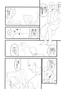 [Anthology] Kemono For Essential 10