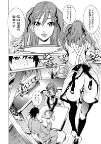 [Tendou Masae] Futatsumusubi - Twin-Tail Girls Collection [Digital]