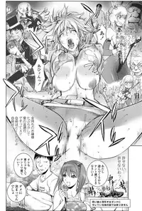 COMIC Penguin Club 2012-07 Vol.311 [Digital]