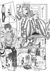 [Physical Pleasure] Hero Harem