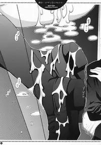 (C73) [PINK (Araiguma)] Ore wa...Pizza to Onaji na no ka... (Code Geass: Lelouch of the Rebellion)