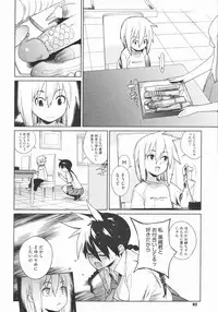 COMIC Megastore 2009-07