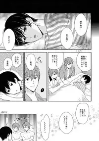 (HaruCC20) [Karaage Of The Year (Karaage Muchio)] Otonamuke Free! no Freedom na Matome 2 (Free!)