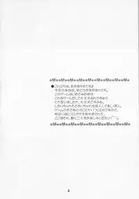 (Shiori to Saori no Orusuban Shiyo!!) [Imomuya Honpo (Azuma Yuki)] Dokkidoki! Yuuenchi (Hajimete No Orusuban)