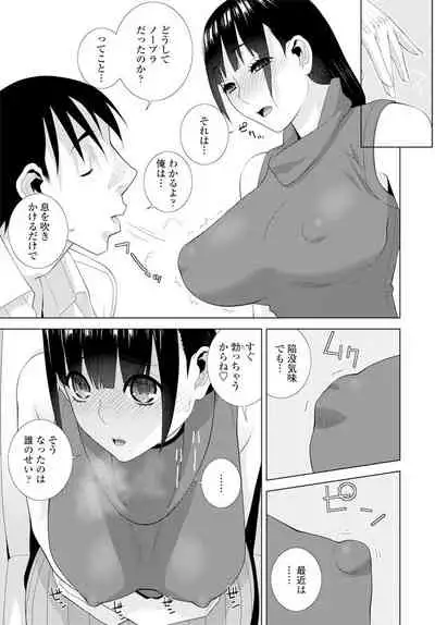 COMIC Penguin Club 2019-12