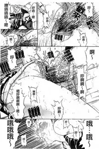 [Kino Hitoshi] Kinshin Soukan [Chinese]