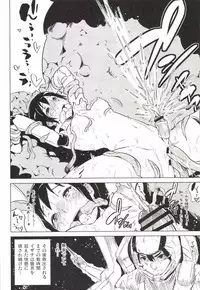 [Enoughmin (Enoughmin)] Futanari no Kishi (Knights of Sidonia) [Digital]