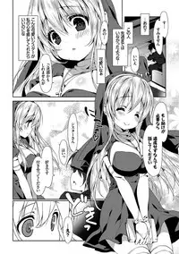 [emily] Love Kiss [Digital]