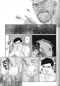 [Tagame Gengoroh] PRIDE Vol. 1 [Chinese]