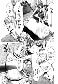 [Miyazaki Maya, Kurashina Ryo] Cosplay Tantei - The Detective Cosplay