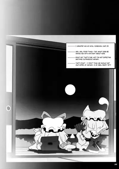 (C76) [Kieyza cmp (Kieyza)] TOHO N+ MOON RACE (Touhou Project) [English] [cutegyaruTL]