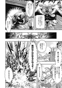 [Anthology] Seitenkan Anthology Comics Vol. 5 [Digital]