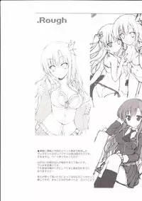 (C80) [4Season (Saeki Nao)] Riajuu Play (Boku wa Tomodachi ga Sukunai)