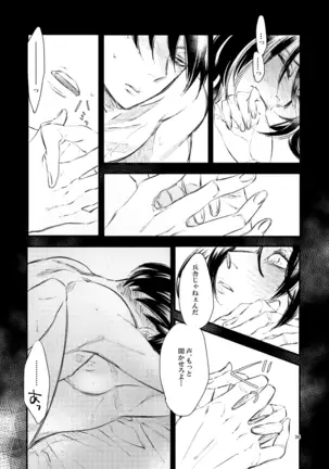 2019 Han Dan [Web Sairoku] Giniro Toroimerai