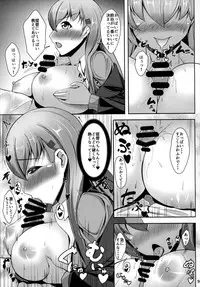 [ASG-Project (Asagi)] Juujun Juujun Suzuya-san -Dai Ni Ji Gonin Mondai- (Kantai Collection -KanColle-) [Digital]