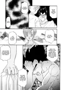 (C61) [Ryujin-kai (HITO Ribuki)] Saru no Fukou wa Mitsu no Aji | The Monkey's Misery is a Secret Pleasure (Dragon Ball Z) [English] [Arigatomina]