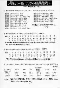 (C54) [AB NORMAL (NEW AB)] Aido 18 (Seihou Bukyou Outlaw Star, Final Fantasy VII)