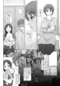 Comic Masyo 2015-06