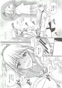 (C89) [Kyomu no Uta (Satou Toshio)] Hamedere The Blood 02 (Strike The Blood)