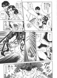 [Anthology] Bishoujo Doujin Peach Club - Pretty Gal's Fanzine Peach Club 2 (Various)