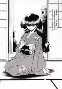 [Circle Taihei-Tengoku (Horikawa Gorou)] Kanin Bugei Chou (Ninja Capture)