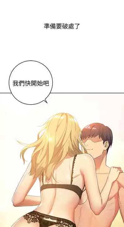 [Red-A&頸枕]继母的朋友们 EP.1(正體中文)高畫質版本